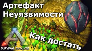 Ark survive evolved mobile | Прохождение болотной пещеры! | Как пройти газовую пещеру?!