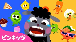 お菓子 はだめ だめ! ごはん だいすき！ | 生活習慣のうた | 好き嫌いしないで野菜もおいしくたべてみよう | ピンキッツ! 童謡と子どもの動画