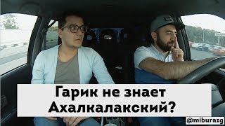 Армянский юмор: Ахалкалакско-Ереванский словарь. Выпуск - 40