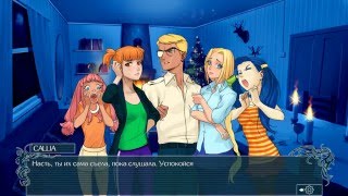 Тонина тетрадь(Lost girl`s [diary]) - Все подходит к концу.