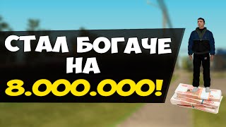 ПОДНЯЛ 8 ЛЯМОВ! ЛЕГКИЕ ДЕНЬГИ! - GTA: Криминальная Россия (По сети) #57