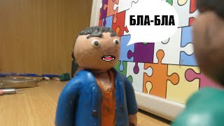 Тест "диалог" для мультика