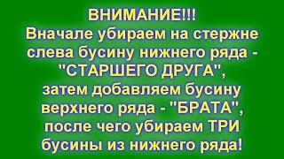 39. Ментальная арифметика. Порядок выполнения упражнения 7.3. Вычитаем «8» КОМБИНИРОВАННЫМ СПОСОБОМ