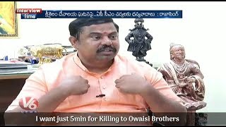 Raja Singh Ko 5 Minute Chaiye Owaisi Brothers Ko Khatam Karne Kay Liye | He Is Not Secular.