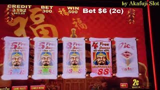 Akafuji Slot Finally Super Big Win★All Lucky 88 Slot Bet $3 and $6 Aristocrat, San Manuel Casino