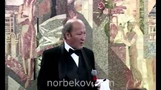 С чего начать путь к успеху. Мирзакарим Норбеков.