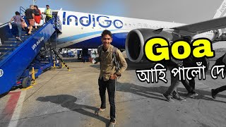 Going to Goa ফালি দিব ✈️