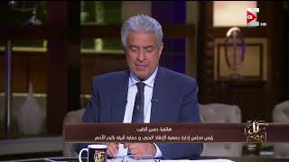 كل يوم - حسن الطيب يتحدث عن أضرار البلاستيك وأسباب قرار محافظ البحر الأحمر بحظر تداوله