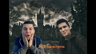 СЛУЧАЙНО ВСТРЕТИЛ ДИМУ МАСЛЕННИКОВА/РАД ДО ЧЁРТИКОВ/НЕОЖИДАНО/