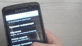 Обзор ALCATEL ONE TOUCH 991