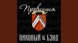 Дядя Вася