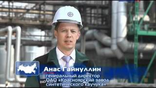 "Россия от первого лица. Красноярский край" 2012г.
