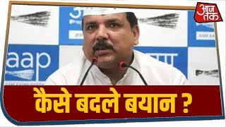 Delhi Election Result 2020: नतीजों के बाद कैसे बदले बयान, सुनिए