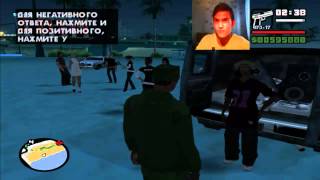 GTA: San Andreas: Миссия 18(Жизнь – это пляж)