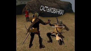 Охотники извращенцы облапали все средневековье!Gmod,garrys mod,Dark rp,Gmod dark rp