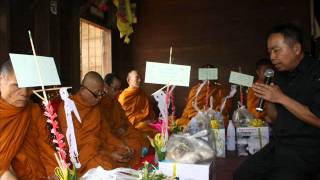 เวนตานศพแบบล้านนา
