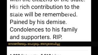 National leaders expresses condolences on the passing of K M Mani