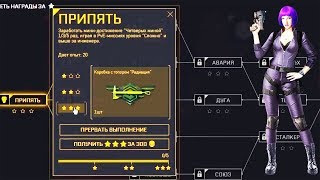 WARFACE KIWI ВСЕ ЗАДАНИЯ ПЕРСОНАЖА АГЕНТ СМИРНОВА  | ОПЕРАЦИЯ КИВИ ВАРФЕЙС НАЧАЛО