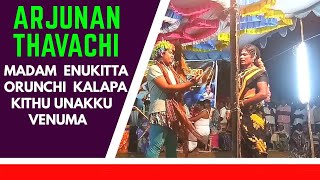 Therukoothu Arjunan Thavachi Madam Enukitta Orunchi Kalapa Kithu Unakku Venuma