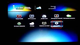 Trinity-tv настройка приставки MAG и AURA RU