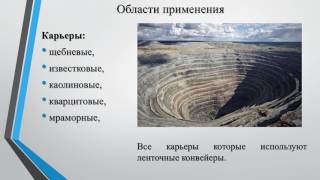 Конвейерные ролики сополимерные