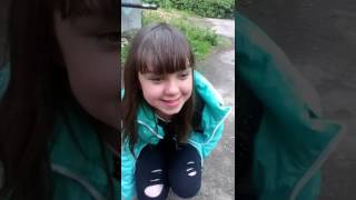 Ой обасалась