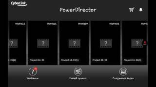 Как правильно монтировать в программе powerdirector