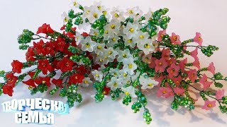 Цветы из бисера. Цветущая веточка САКУРЫ из бисера. Пошаговый МК по бисероплетению.