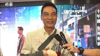 【北上會加強保安】任達華感謝安祖蓮娜祖莉慰問關心
