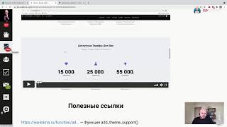 Финал Интенсива Wordpress — агентство недвижимости.