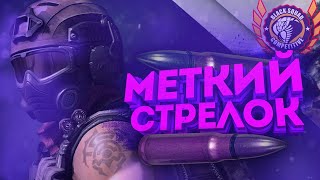 [? LIVE] Black Squad | COMPETITION MATCHES |  ?SOLO/DUO? #9