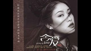 光明 - 谭艳 (The light - Tan Yan) [Đàm Diễm]