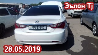 Мошинбозори Кургонтеппа. Hyundai Sonata. Сечка. Хэтчбек. Седан. Караван / 2019