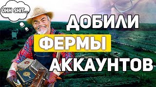 VALVE ДОБИВАЮТ ФЕРМЫ АККАУНТОВ STEAM | ТРЕЙДЕРСКИЕ БУДНИ