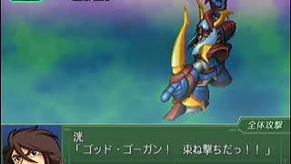 |한글화마스터| 제3차 슈퍼로봇대전 ~종언의 은하로~ 공략&실황 15화 -후 (PS2)