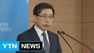 靑 "장발장 사면"...경제인·부패 공직자 배제 / YTN