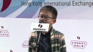 第三屆超級語言朗誦[比賽 (德語) S3  07   Ho Tsun Kai Caspar