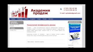 Старт 2 Интервью с Александром Просоловым