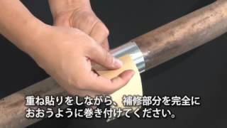 ソフト99 『99工房 マフラー耐熱テープ』 【SOFT99 TV】