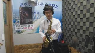광주 조현영색소폰전문학원(T952-6003)