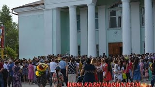 Выпускной 2015  Кушмурун. Часть 2 (окончание)