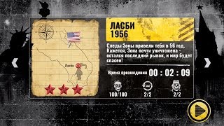 Чернобыль 2. Погоня. Игра. Зона отчуждения 3 [Android/HD]. Прохождение – Уровень 9: Ласби 1956
