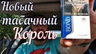Bond Street Compact Blue / На Русскую Весну похожи
