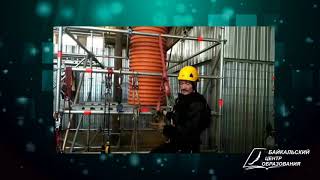Безопасное выполнение работ на высоте