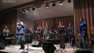 Джазатов гига бэнд в Доме музыки. Jazzatov Giga band