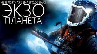 ПРИКЛЮЧЕНИЯ ИИТАНА И РОИНА [5 Сезон 1 Серия] ● Научная фантастика средней тяжести.
