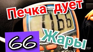 Geely Emgrand ec7 как промыть радиатор печки Джили Эмгранд забитая не греет печка