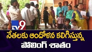Karnataka Elections 2018 : Low voter turnout worries parties - TV9