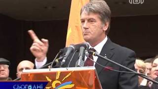 Президент іде в президенти