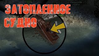 БЕЛОМОРСК! НАШЁЛ ТЕЛЕЖКУ, БЕНЗОПИЛУ,ЦЕМЕНТ! ЗАТОПЛЕННОЕ СУДНО! - Day R Survival